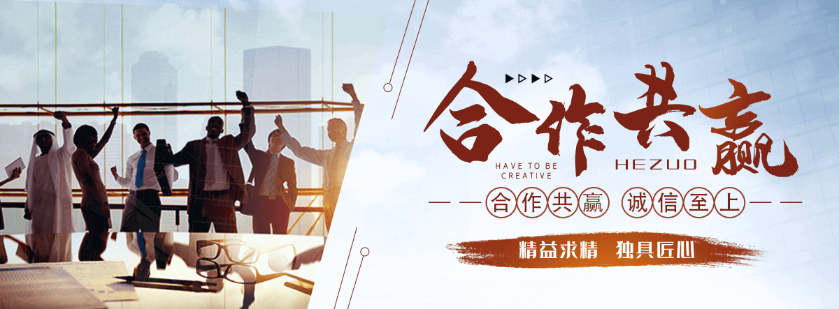 藁城地基沉降注浆加固公司
